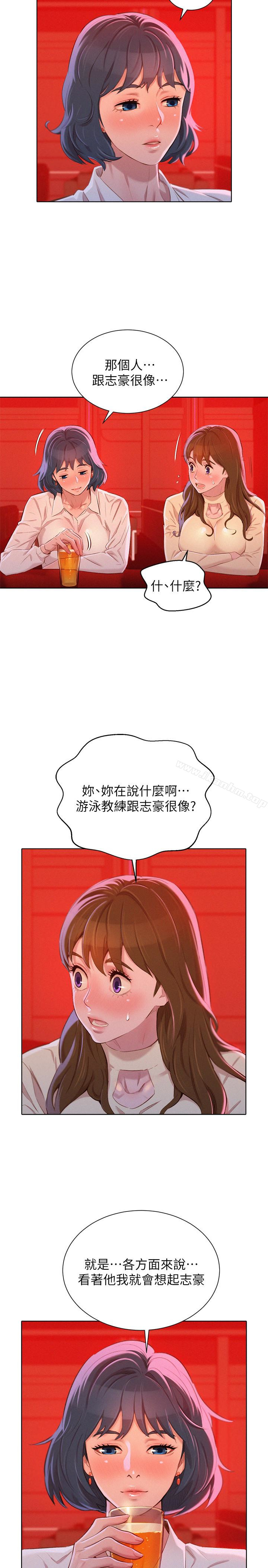 韩漫H漫画 漂亮乾姊姊  - 点击阅读 第71话-慧美姊的屁股…手感真棒 16