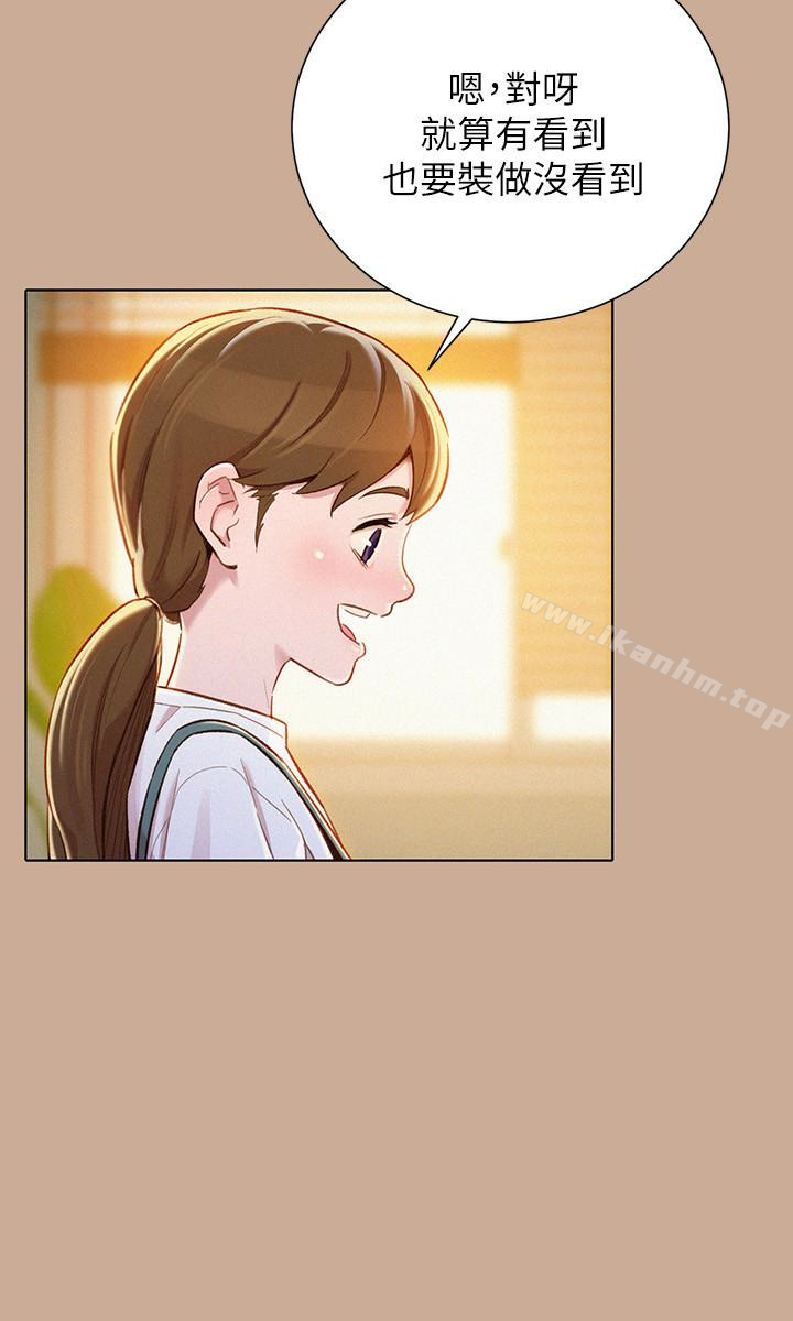 漫画韩国 漂亮乾姊姊   - 立即阅读 第73話-我最近都想著姊姊尻…第6漫画图片