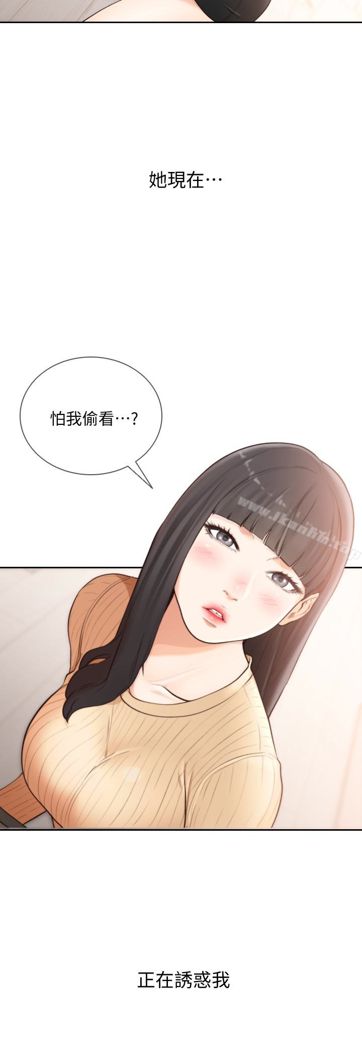 韩漫H漫画 前女友  - 点击阅读 第42话-汝贞的秘密性幻想 3