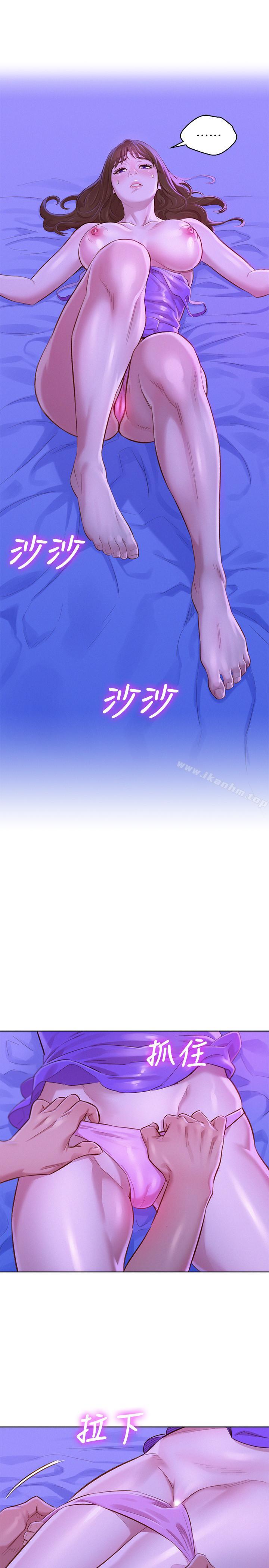 漂亮乾姊姊 第76話-還是處女的慧美姐 韩漫图片9