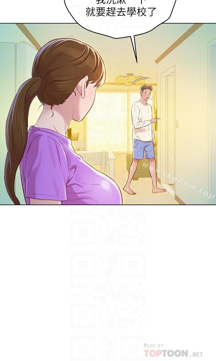漫画韩国 漂亮乾姊姊   - 立即阅读 第78話-前女友的助言第4漫画图片