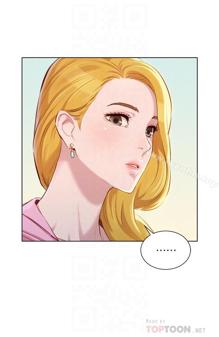 漫画韩国 漂亮乾姊姊   - 立即阅读 第78話-前女友的助言第10漫画图片