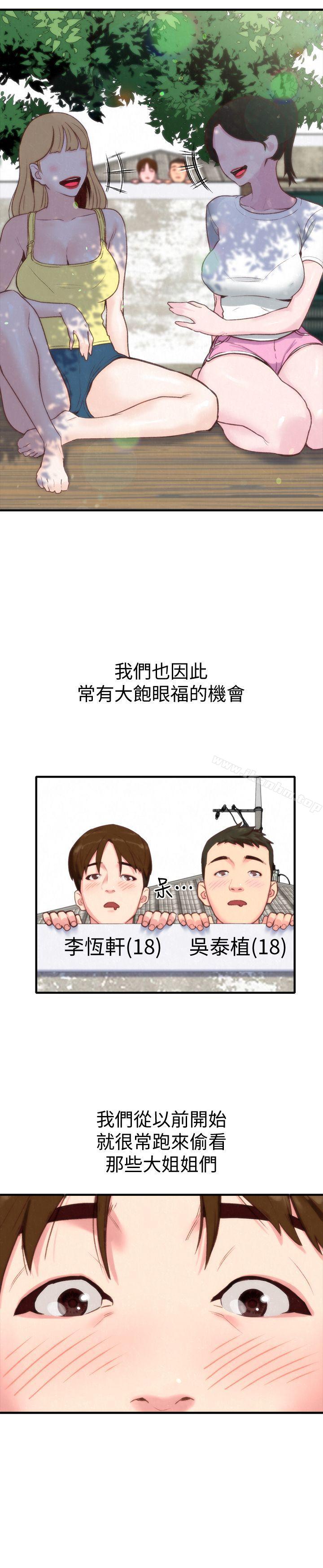 韩漫H漫画 朋友的姐姐  - 点击阅读 第1话-比夏天更火热的青春 24