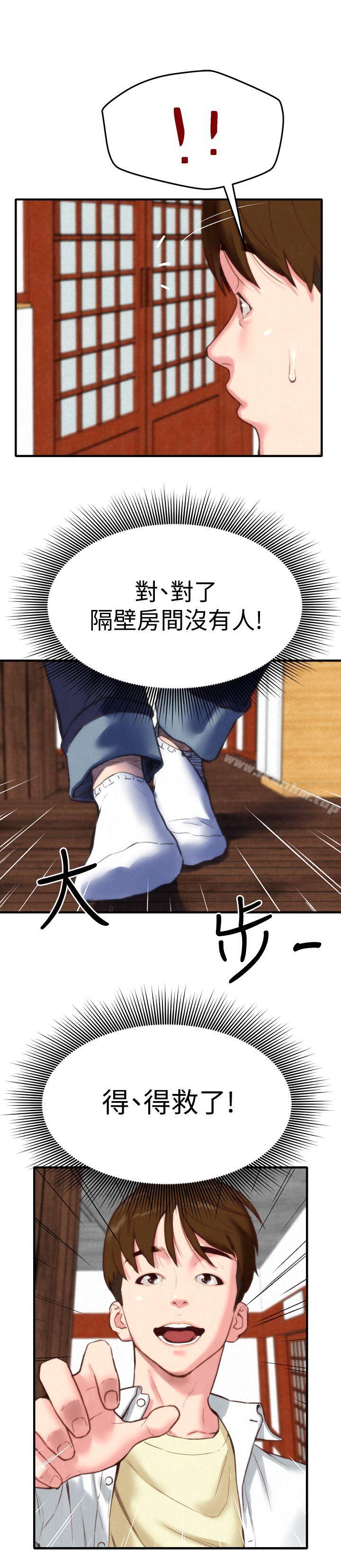 朋友的姐姐漫画 免费阅读 第1话-比夏天更火热的青春 37.jpg