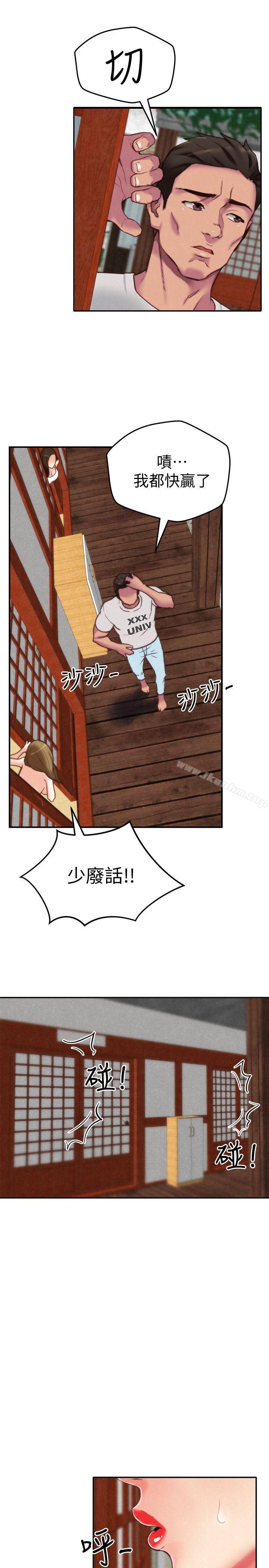 朋友的姐姐 在线观看 第2話-在空房內 漫画图片22