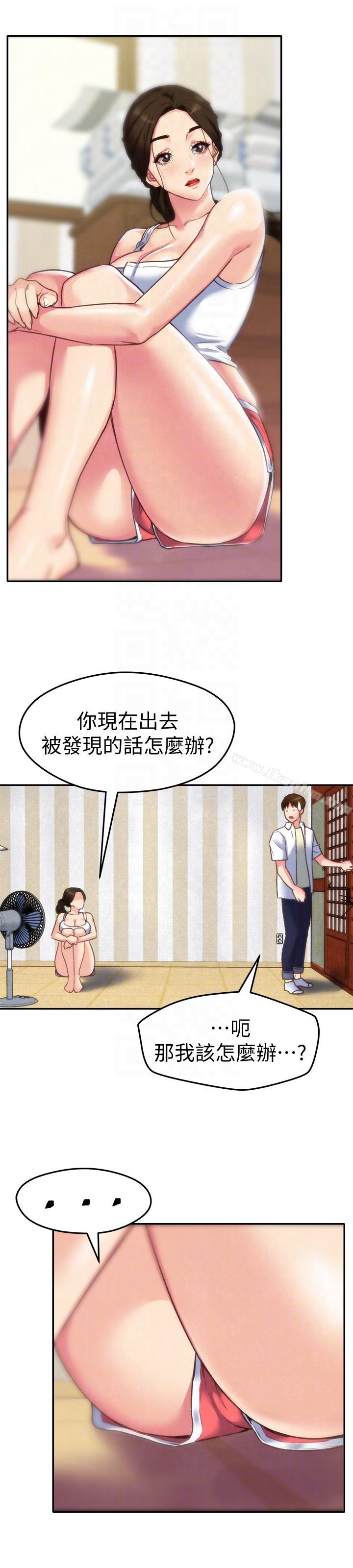 朋友的姐姐 在线观看 第2話-在空房內 漫画图片29