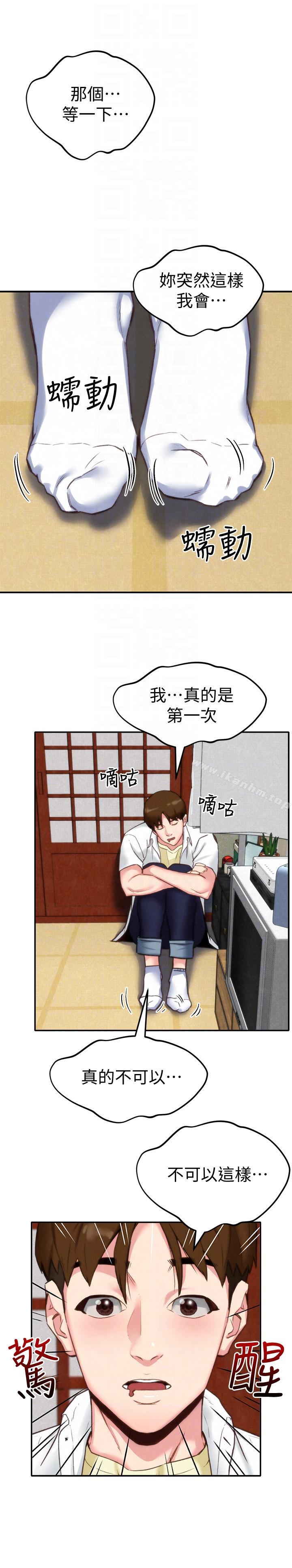 朋友的姐姐 在线观看 第2話-在空房內 漫画图片31