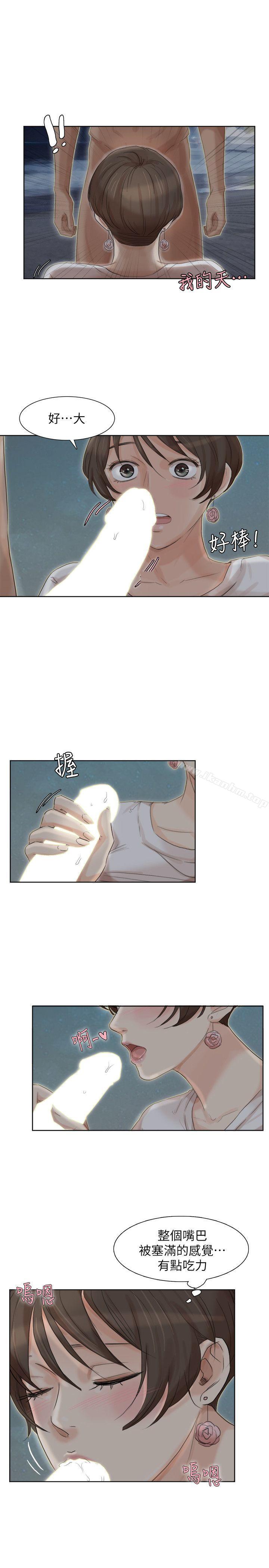 我要睡你的女人漫画 免费阅读 第34话-与德秀的爱爱更享受 5.jpg