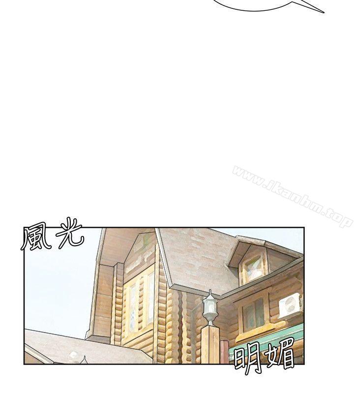 我要睡你的女人 在线观看 第34話-與德秀的愛愛更享受 漫画图片22