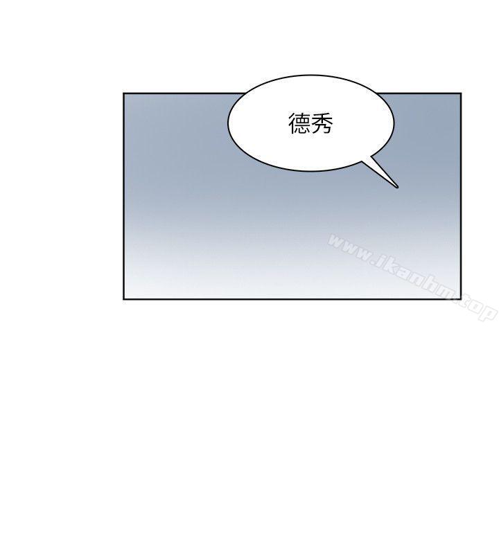 我要睡你的女人 在线观看 第34話-與德秀的愛愛更享受 漫画图片24