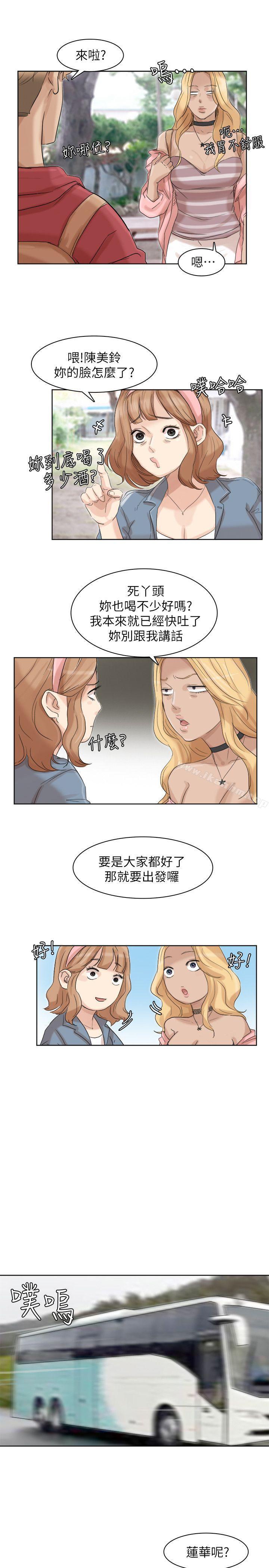 我要睡你的女人 在线观看 第34話-與德秀的愛愛更享受 漫画图片25