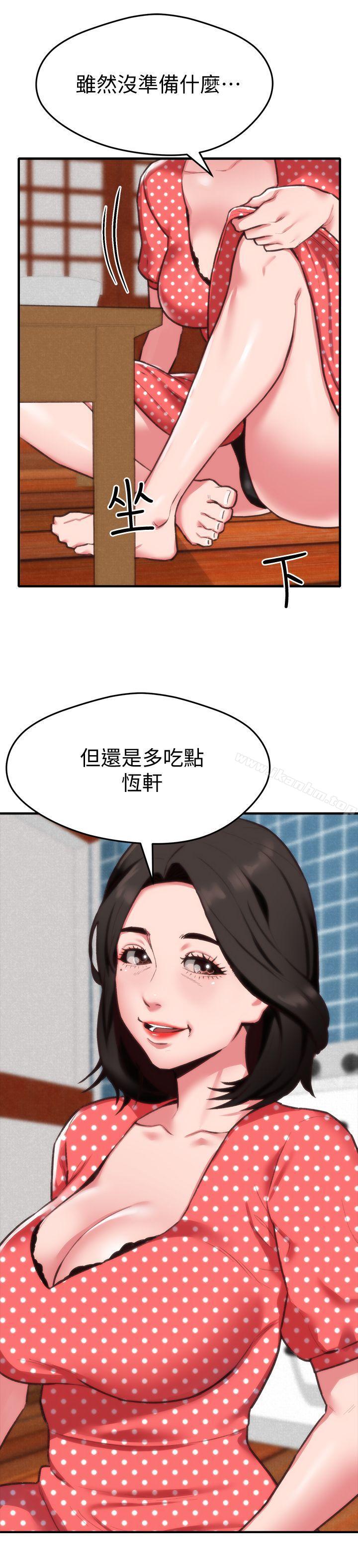 朋友的姐姐漫画 免费阅读 第3话-她的嘴唇…会是什么味道呢? 8.jpg