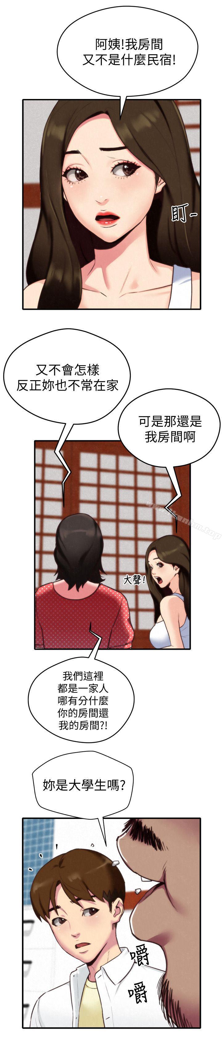 韩漫H漫画 朋友的姐姐  - 点击阅读 第3话-她的嘴唇…会是什么味道呢? 14