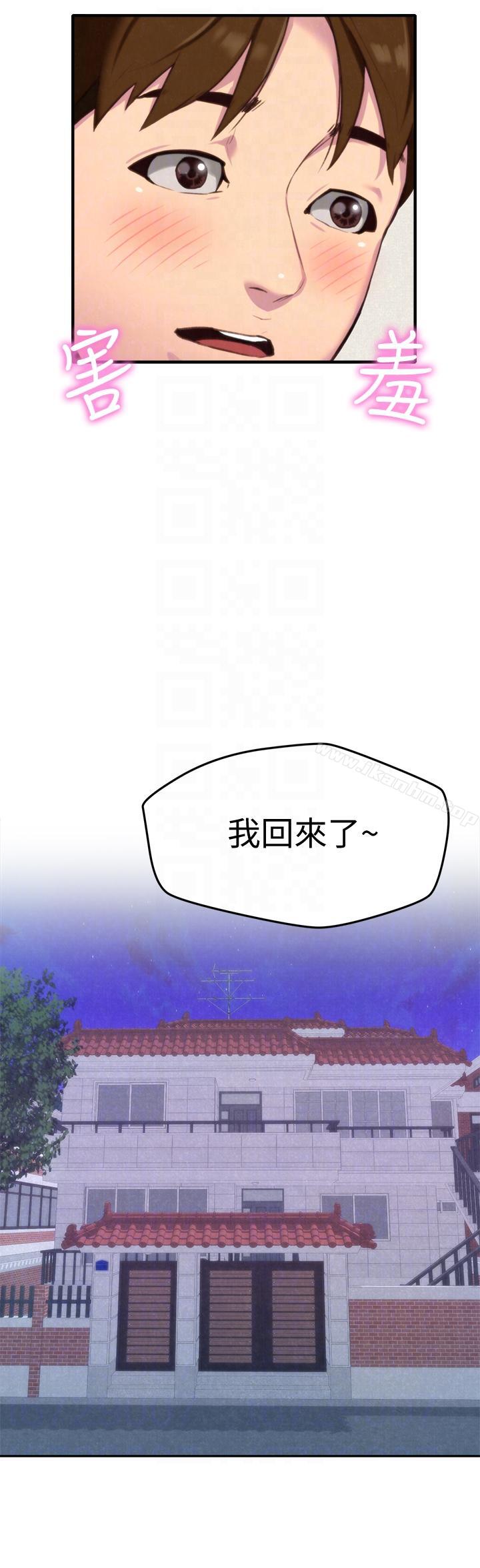 朋友的姐姐 第3話-她的嘴唇…會是什麼味道呢? 韩漫图片21