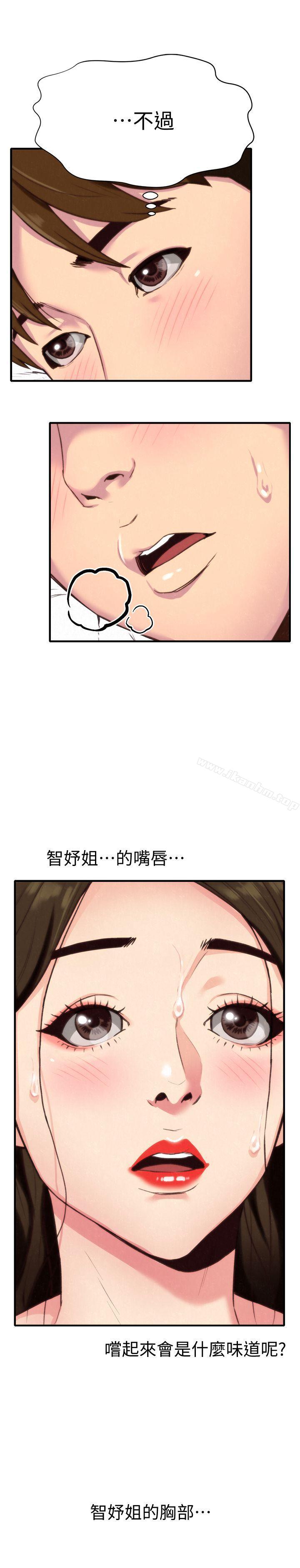 韩漫H漫画 朋友的姐姐  - 点击阅读 第3话-她的嘴唇…会是什么味道呢? 28