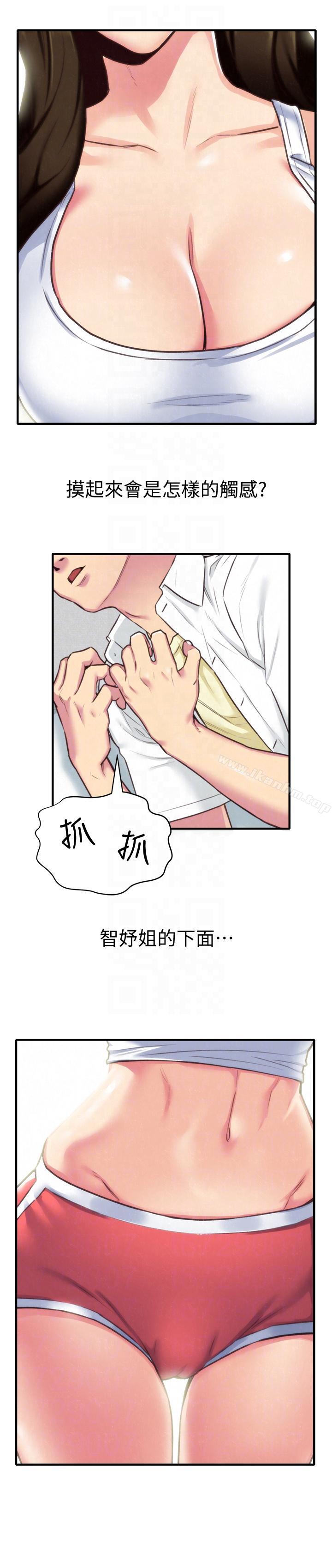 朋友的姐姐 在线观看 第3話-她的嘴唇…會是什麼味道呢? 漫画图片29