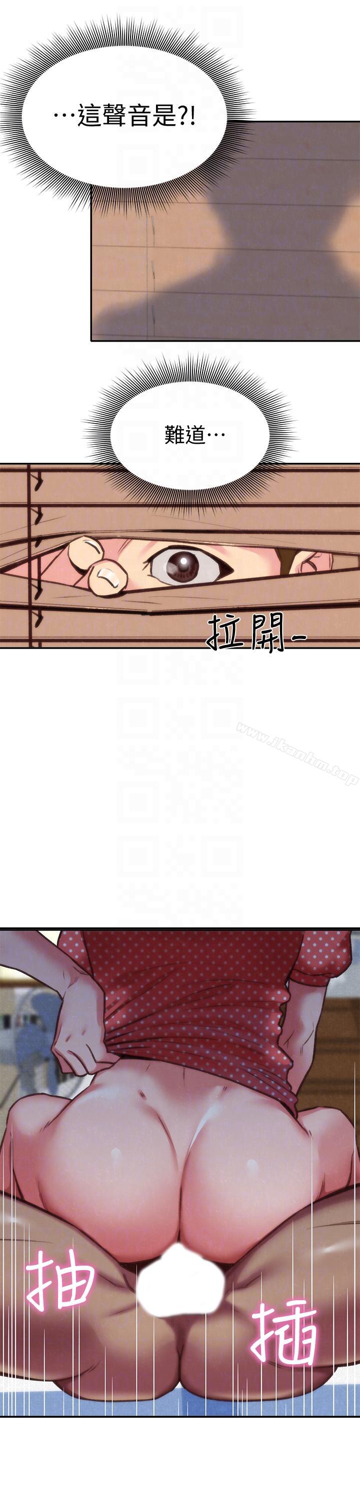 朋友的姐姐 在线观看 第4話-智妤姐有男友瞭?! 漫画图片33