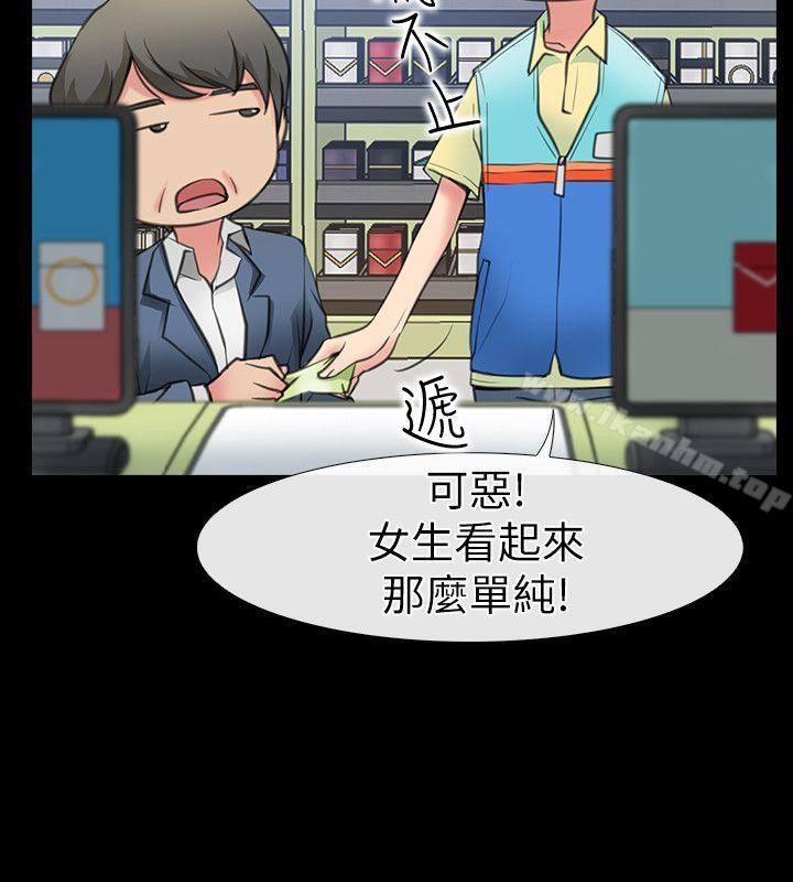 韩漫H漫画 爱情店到店  - 点击阅读 第1话-深夜来找超商工读生的女人 11