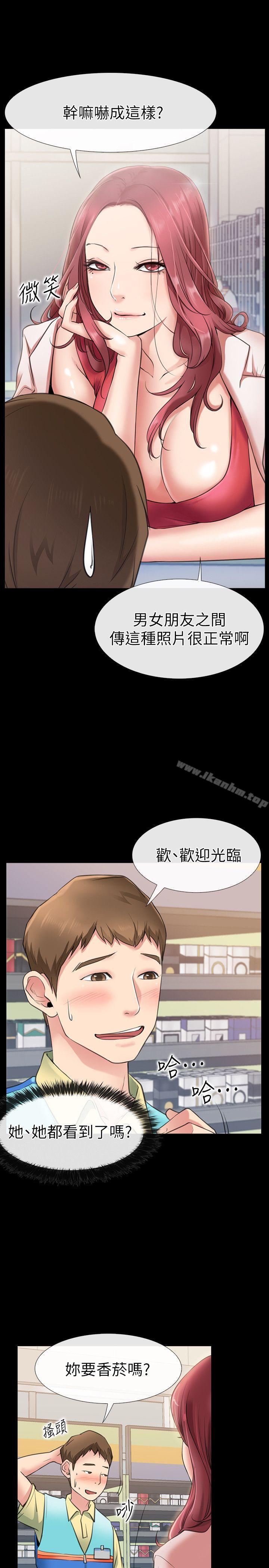 韩漫H漫画 爱情店到店  - 点击阅读 第1话-深夜来找超商工读生的女人 20