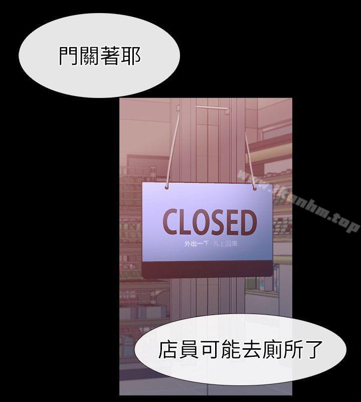 愛情店到店 在线观看 第1話-深夜來找超商工讀生的女人 漫画图片39