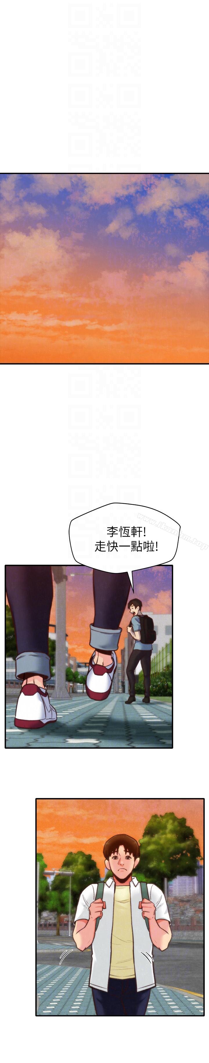 朋友的姐姐 在线观看 第5話-趙大叔的自白 漫画图片23