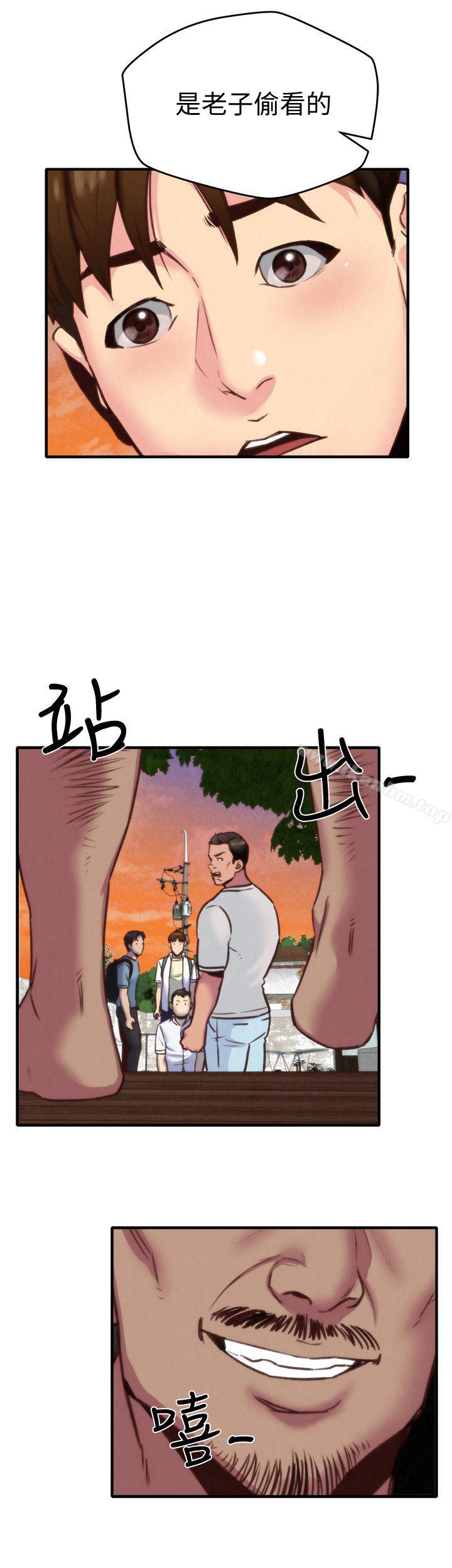 朋友的姐姐漫画 免费阅读 第5话-赵大叔的自白 38.jpg