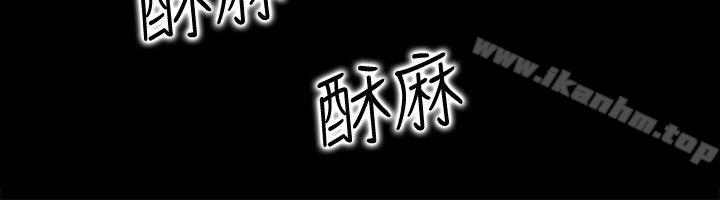 愛情店到店 在线观看 第2話-你要摸摸看嗎? 漫画图片16