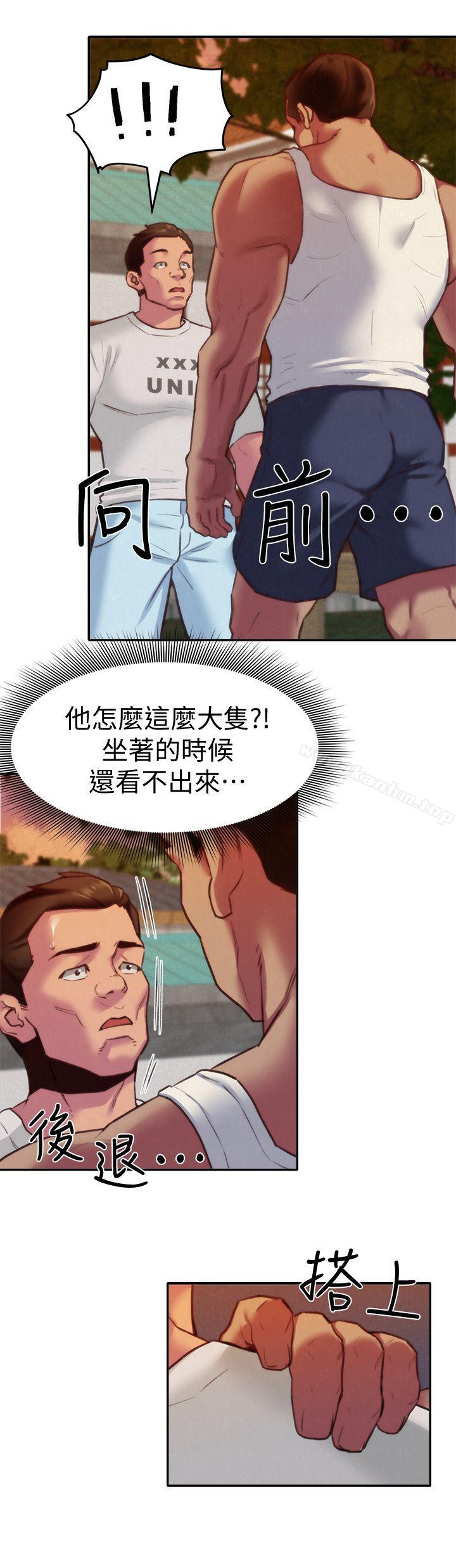 朋友的姐姐 在线观看 第6話-我們以後可以盡情開幹瞭! 漫画图片8