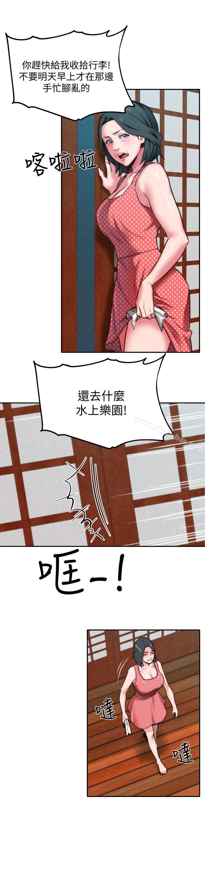 朋友的姐姐漫画 免费阅读 第6话-我们以后可以尽情开干了! 28.jpg