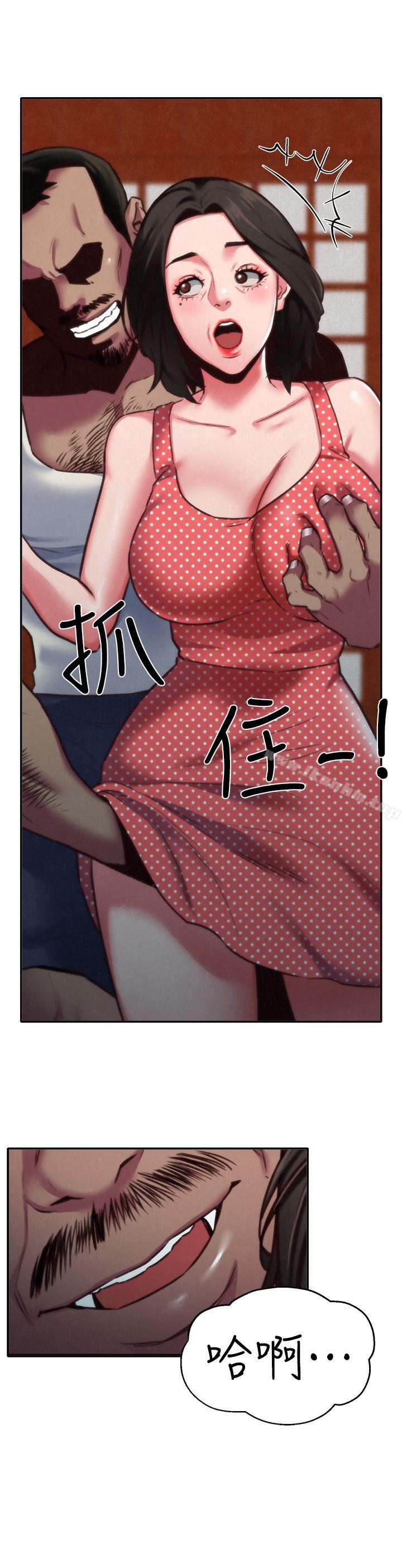 朋友的姐姐 在线观看 第7話-不要讓孩子們發現 漫画图片1