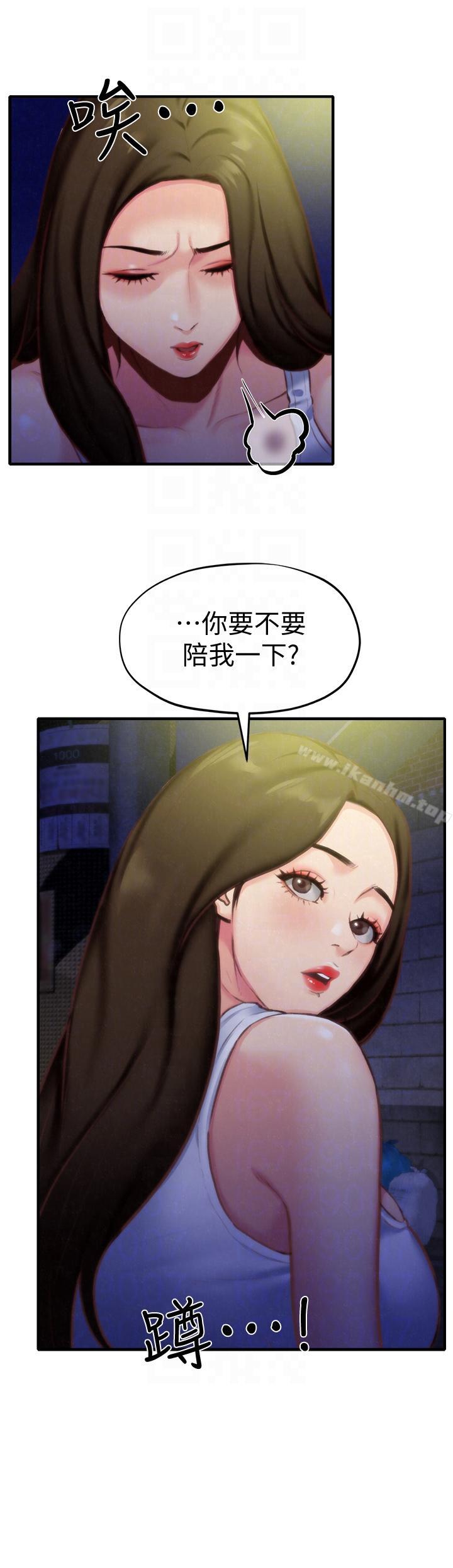 朋友的姐姐 在线观看 第7話-不要讓孩子們發現 漫画图片29