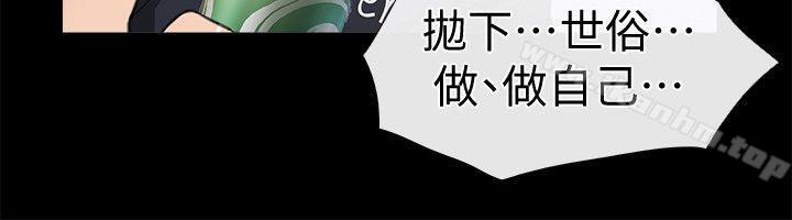 愛情店到店 在线观看 第4話-跟我做不算劈腿 漫画图片14