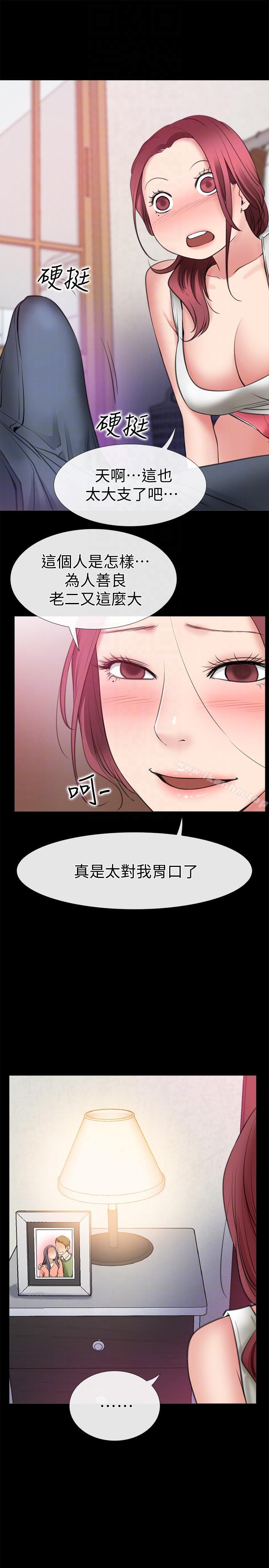 愛情店到店 在线观看 第4話-跟我做不算劈腿 漫画图片17