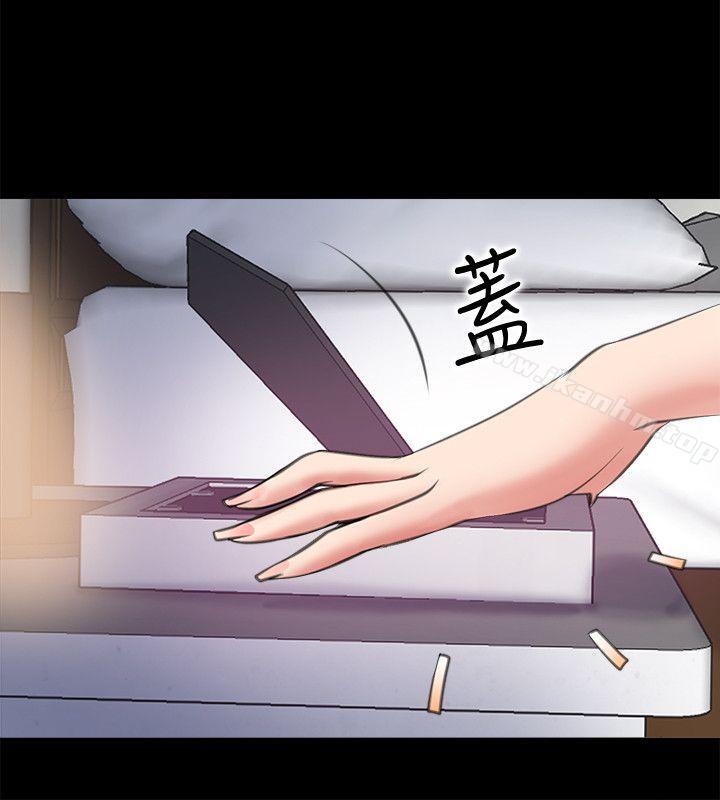 愛情店到店 在线观看 第4話-跟我做不算劈腿 漫画图片18