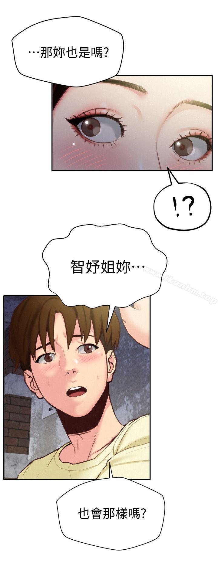 朋友的姐姐 在线观看 第8話-赤裸的姐姐 漫画图片2