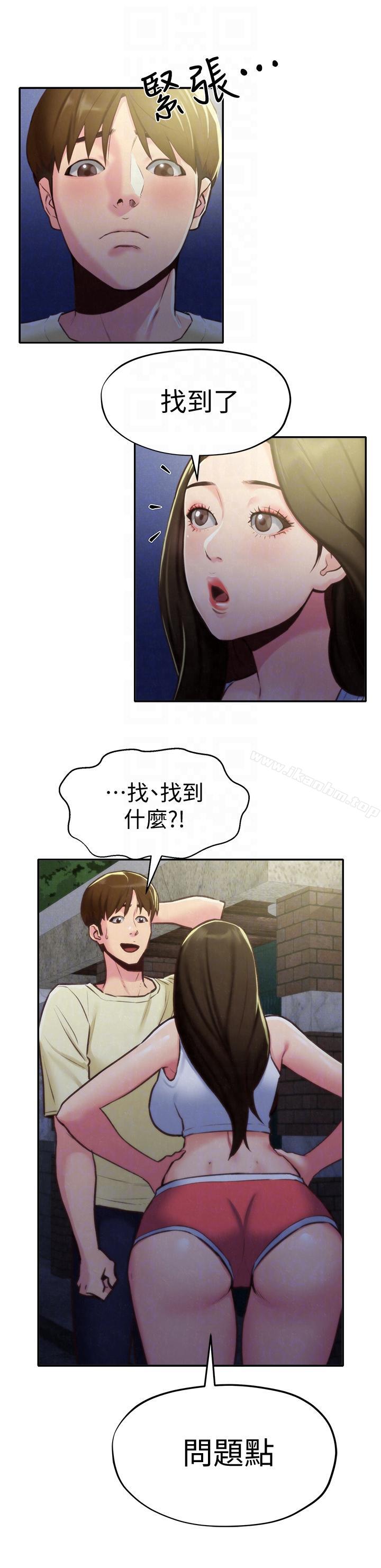 朋友的姐姐 在线观看 第8話-赤裸的姐姐 漫画图片7