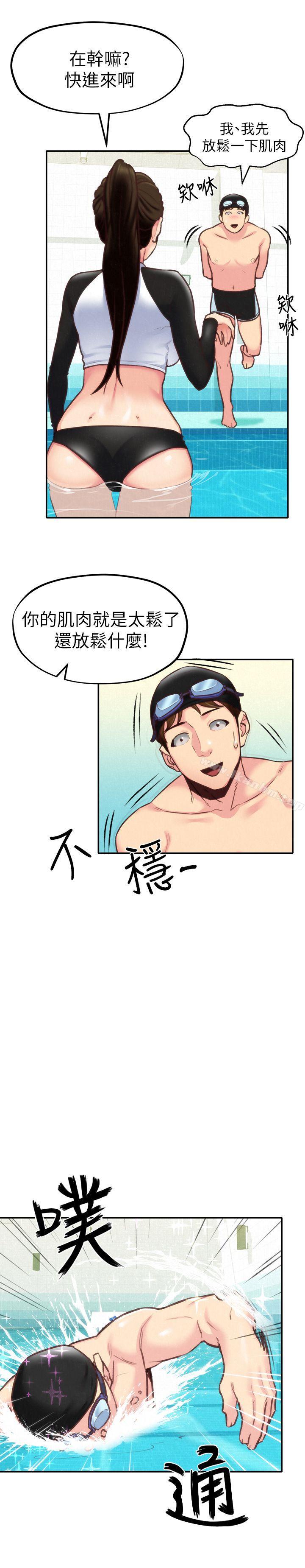 朋友的姐姐 在线观看 第8話-赤裸的姐姐 漫画图片20