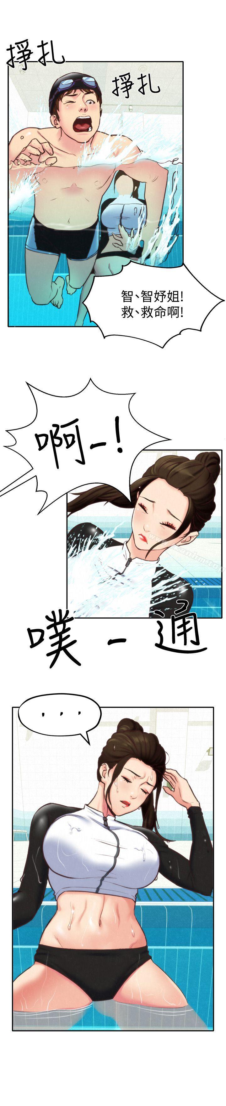 朋友的姐姐 在线观看 第8話-赤裸的姐姐 漫画图片22