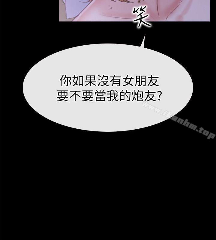 愛情店到店 在线观看 第6話-渴望我的姐姐們 漫画图片12