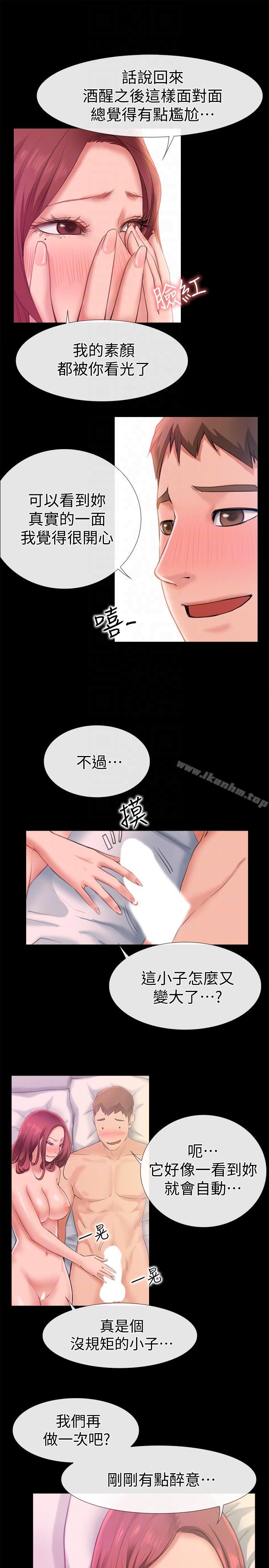 愛情店到店 在线观看 第6話-渴望我的姐姐們 漫画图片27