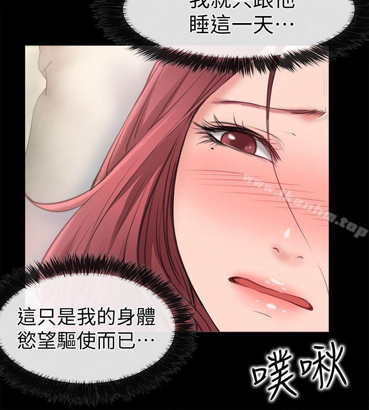 愛情店到店漫画 免费阅读 第6话-渴望我的姐姐们 34.jpg