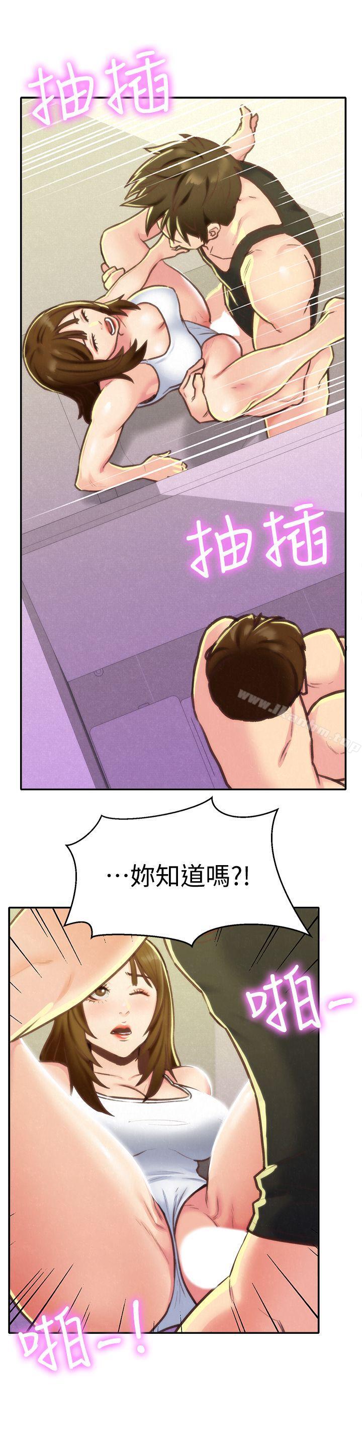 韩漫H漫画 朋友的姐姐  - 点击阅读 第9话-这里没有别人了啦 24