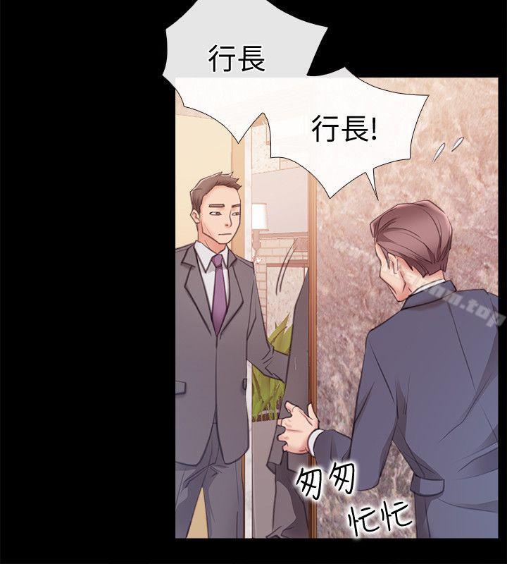 愛情店到店 在线观看 第7話-妳男友借我一下 漫画图片10