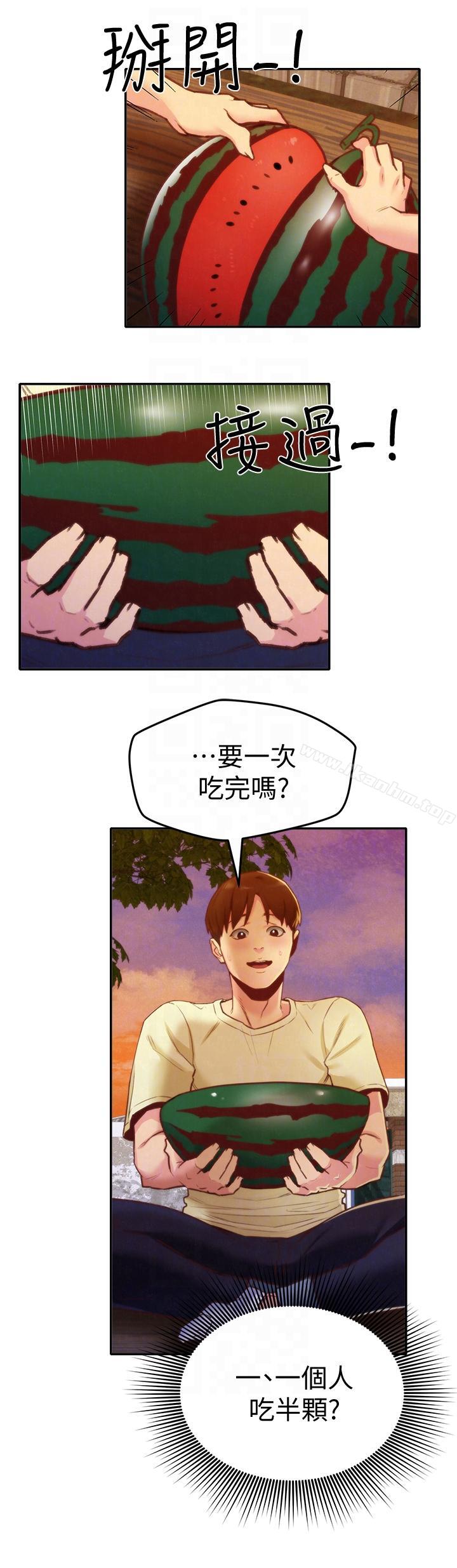 韩漫H漫画 朋友的姐姐  - 点击阅读 第10话-恆轩的真心 13