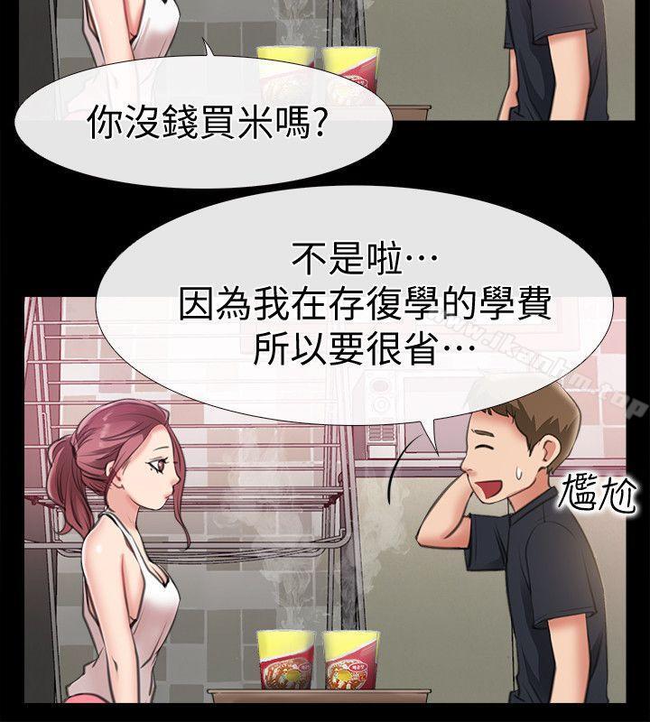 韩漫H漫画 爱情店到店  - 点击阅读 第8话-足以忘记女友的Q弹滋味 24