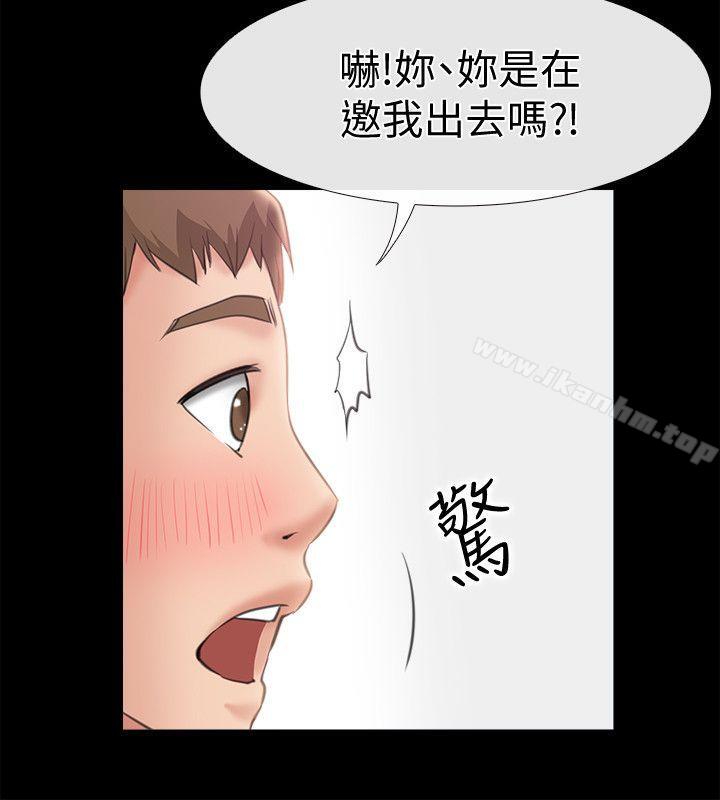 愛情店到店 在线观看 第8話-足以忘記女友的Q彈滋味 漫画图片28