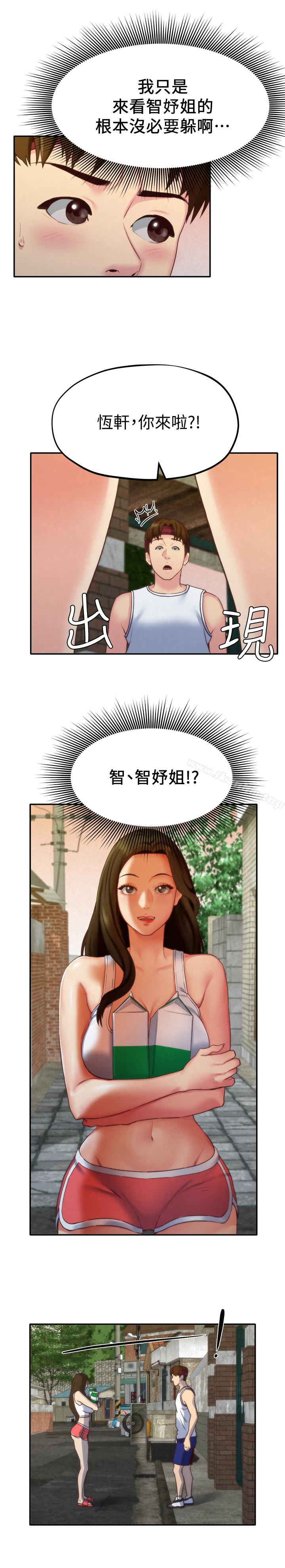 韩漫H漫画 朋友的姐姐  - 点击阅读 第11话-恆轩成年后的新伴侣 17