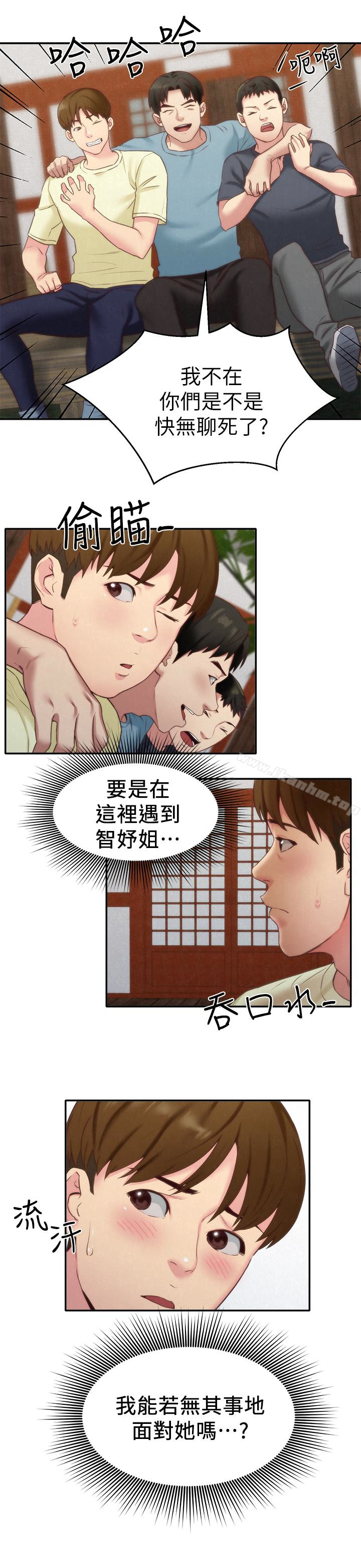 韩漫H漫画 朋友的姐姐  - 点击阅读 第11话-恆轩成年后的新伴侣 22