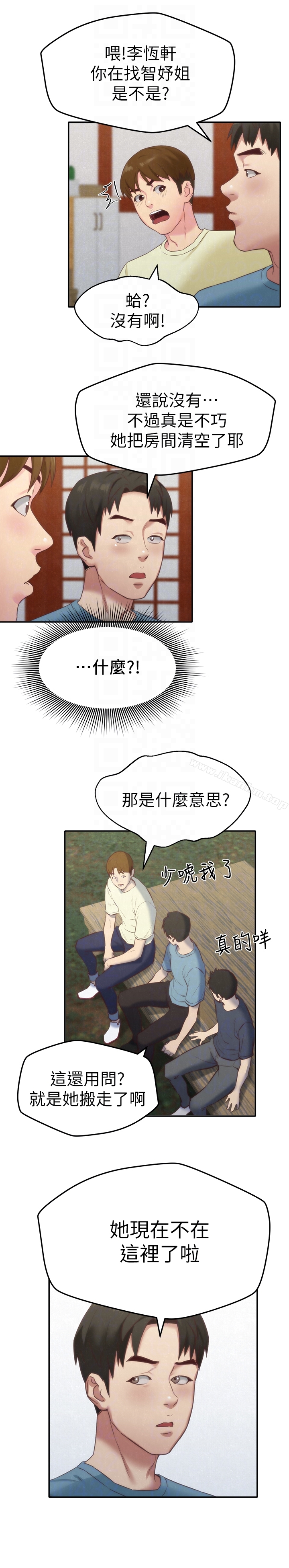 韩漫H漫画 朋友的姐姐  - 点击阅读 第11话-恆轩成年后的新伴侣 23