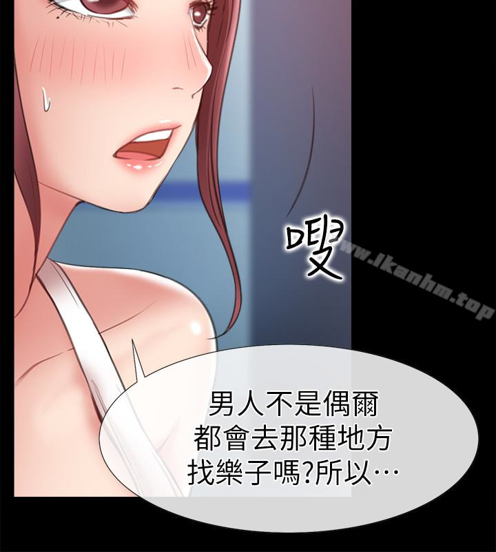 韩漫H漫画 爱情店到店  - 点击阅读 第9话-新来的工读生张淑芬 14